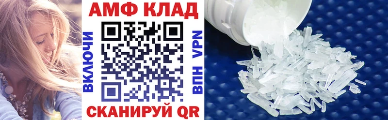 закладка  Луга  Амфетамин 97% 