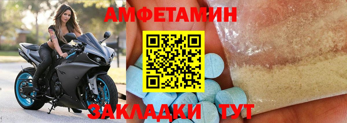 АМФ VHQ Луга