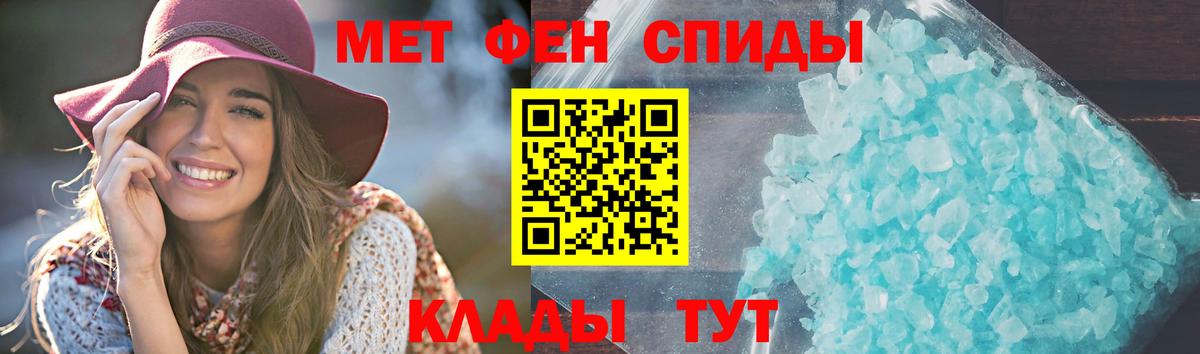Амфетамин  Амфетамин  сайты даркнета официальный сайт  Вход с VPN  Amphetamine Premium  Луга 