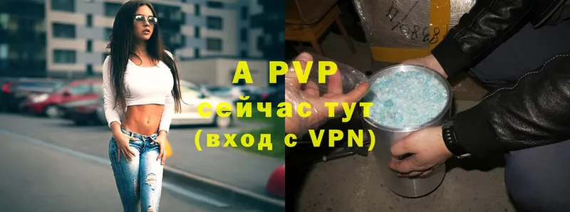 A-PVP СК КРИС  мега рабочий сайт  Луга 