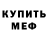 МЕТАДОН VHQ Alex Rynd