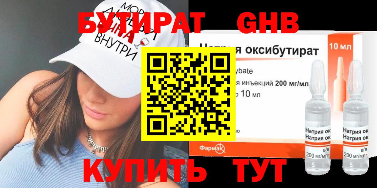Канабис  Луга  Купить  НБОМе  ГАШ  Вход с VPN  Мефедрон кристаллы  КОКАИН 