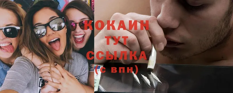 COCAIN Columbia  купить  цена  площадка формула  Луга 