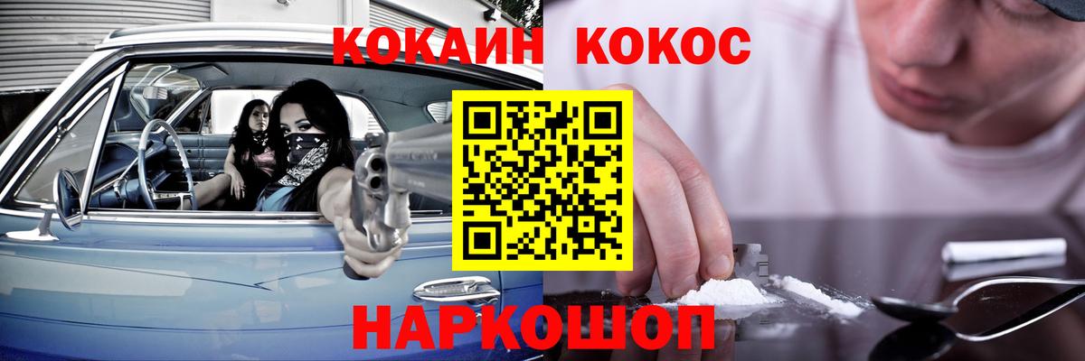 COCAIN 98% Луга