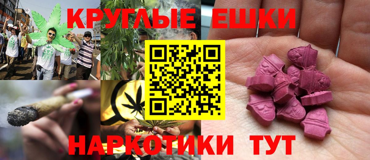 Ecstasy Дубай  Вход с VPN  Экстази 250 мг  Луга 