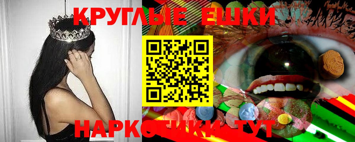 Ecstasy 280 MDMA  Луга  Экстази  Экстази VHQ 