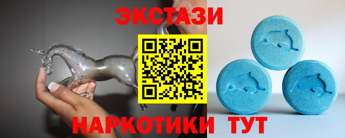 Экстази 99% Луга