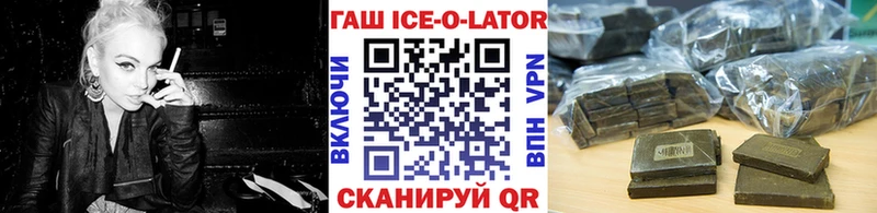 ГАШИШ индика сатива  закладка  Луга 