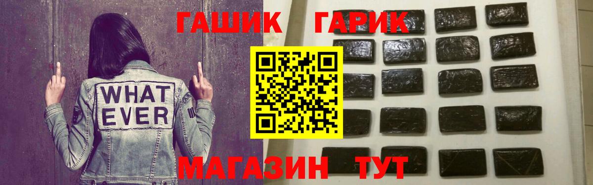ГАШ  Луга  ГАШИШ гарик  Гашиш hashish 