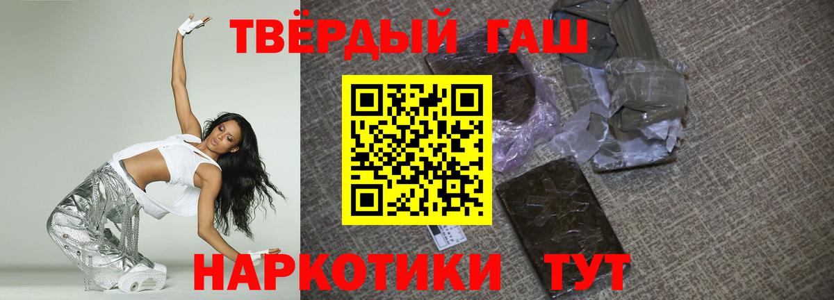 ГАШИШ Cannabis Луга
