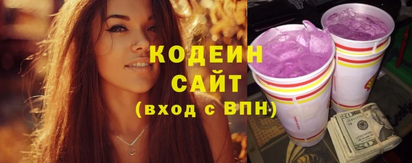 мескалин Осташков