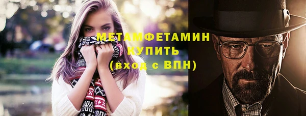 метамфетамин Нязепетровск