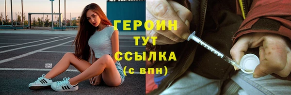 стафф Няндома