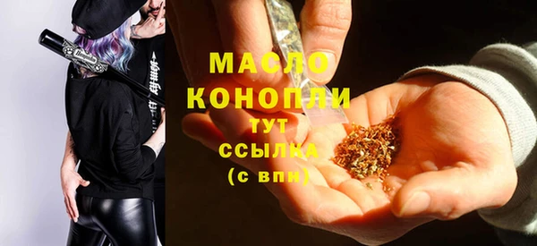 стафф Няндома