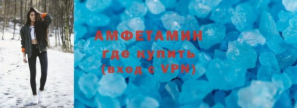 альфа пвп VHQ Вязьма