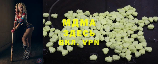 мескалин Осташков