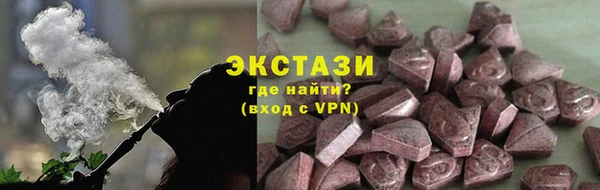 метамфетамин Нязепетровск