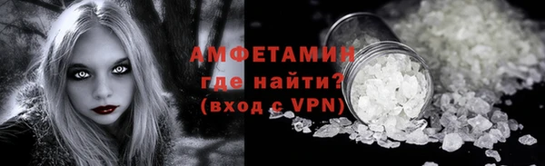 альфа пвп VHQ Вязьма