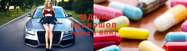 хмурый Осинники