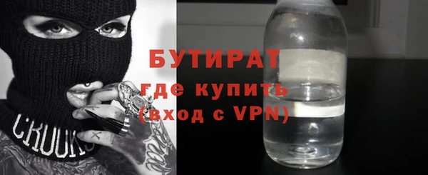 мескалин Осташков