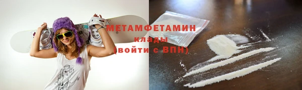 мескалин Осташков