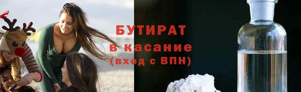 дистиллят марихуана Нягань