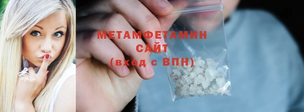 наркотики Нижний Тагил