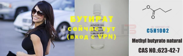 хмурый Осинники