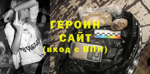 стафф Няндома