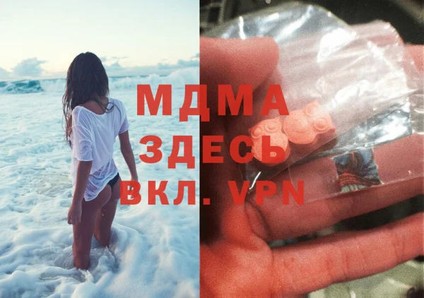 стафф Няндома