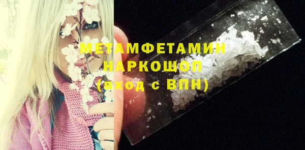 метамфетамин Нязепетровск