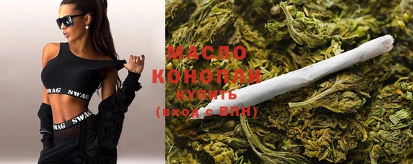 метамфетамин Нязепетровск