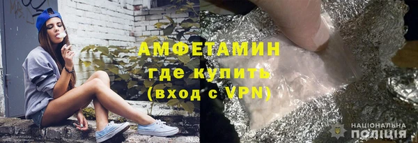 метамфетамин Нязепетровск