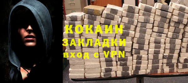 метамфетамин Чита