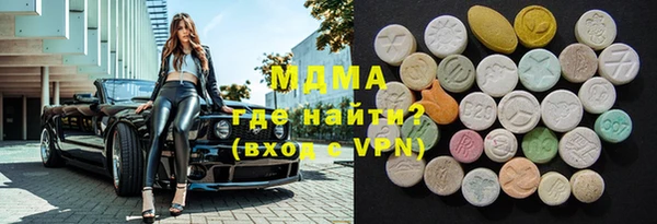 стафф Няндома