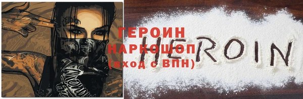 метамфетамин Нязепетровск