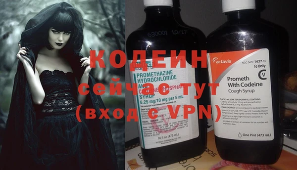метамфетамин Нязепетровск