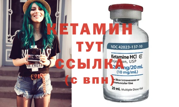 стафф Няндома