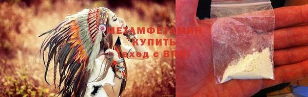 стафф Няндома