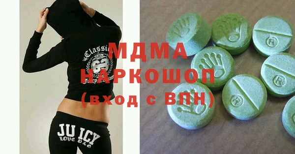 MDMA Premium VHQ Новодвинск