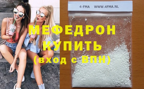 метамфетамин Нязепетровск
