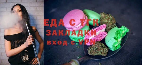 дистиллят марихуана Нягань