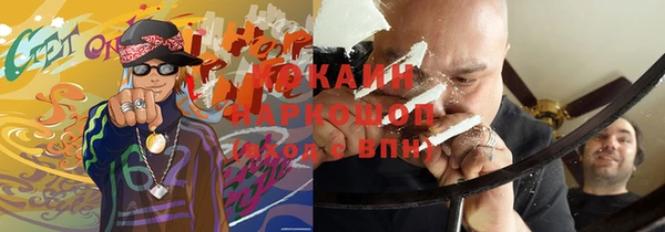 метамфетамин Нязепетровск