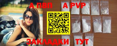 бутик Кумертау