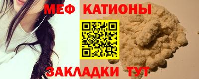 COCAINE Волжск