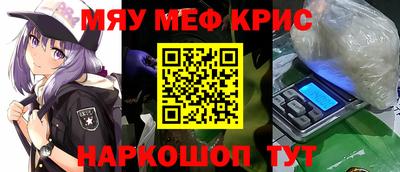 COCAINE Волжск