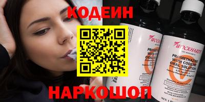 бутик Кумертау