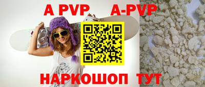 бутик Кумертау