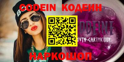 альфа пвп Абакан