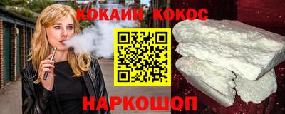 бутик Кумертау
